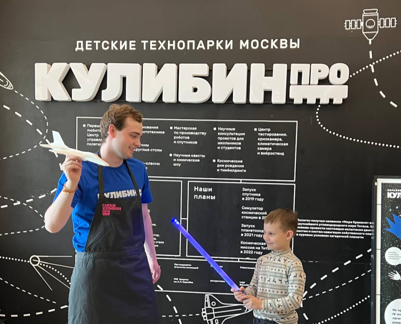 Центр робототехники и инноваций "КулибинПРО". Изображение 2