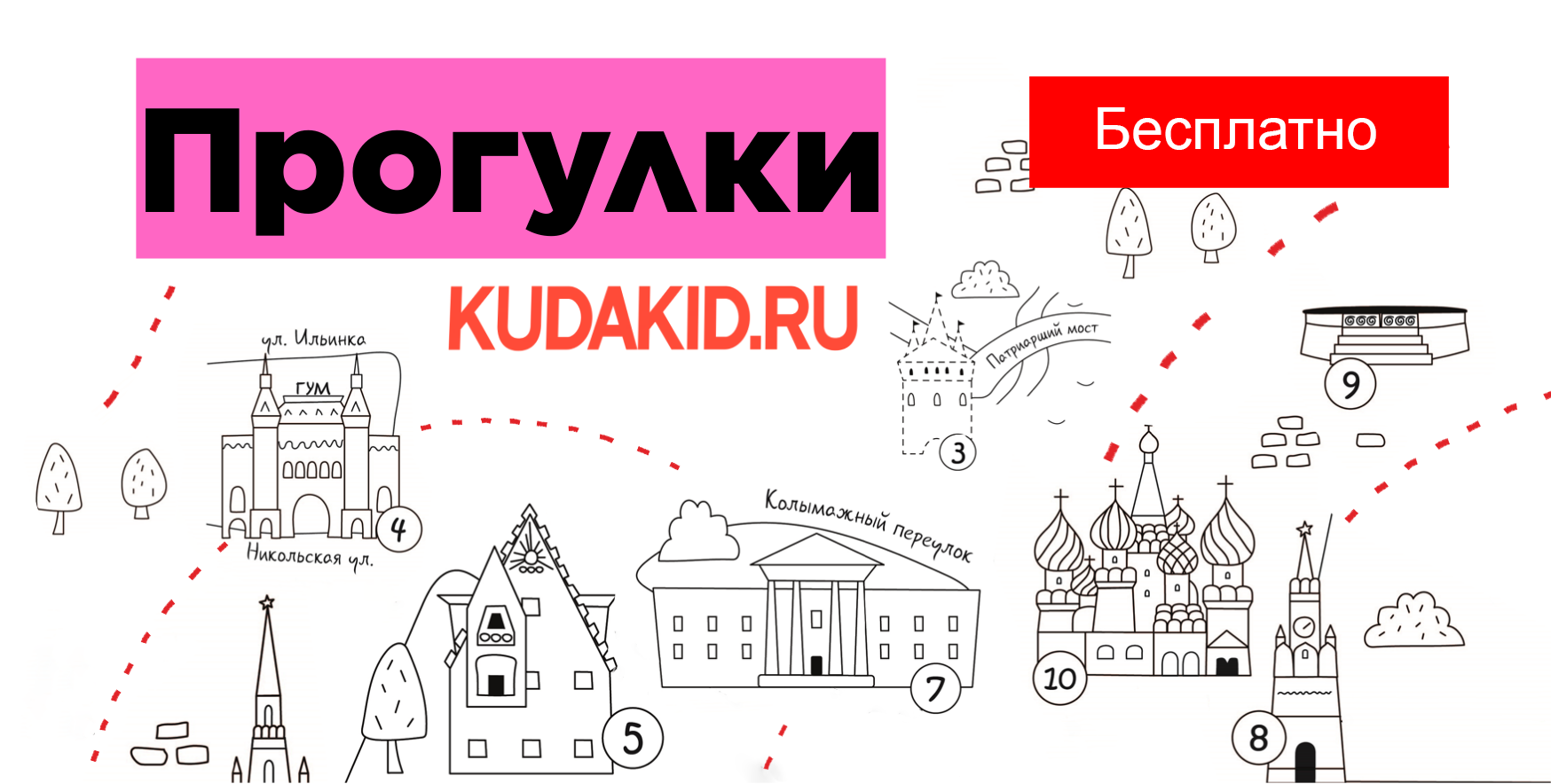 Скачивай. Находи объекты. Раскрашивай