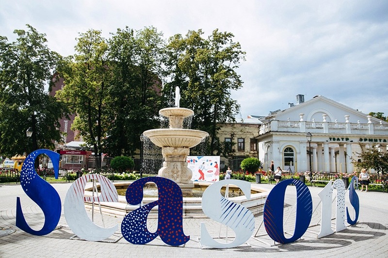 Фестиваль Seasons More Amore. Изображение 5