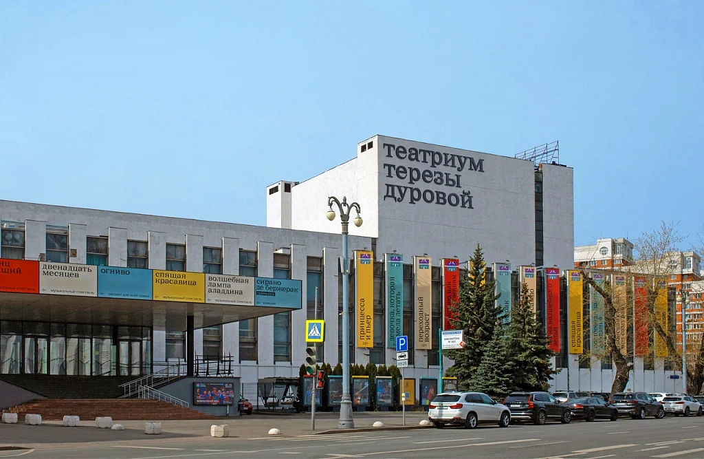 Театр Терезы Дуровой. Изображение 1
