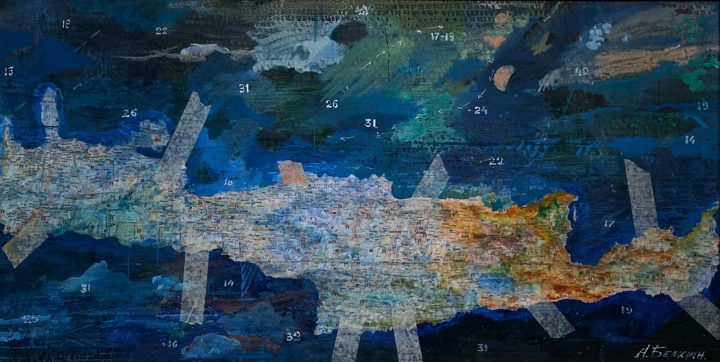 Центр современного искусства AZ/ART. Изображение 5