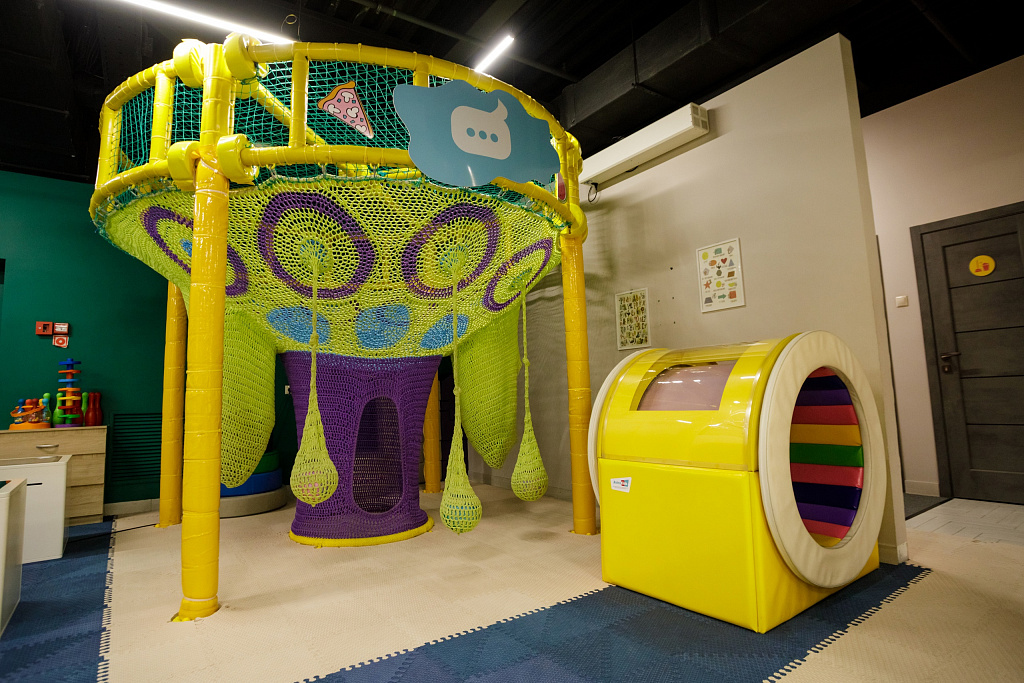 FunFam. Изображение 8